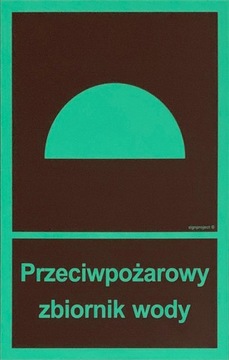 ЗНАК Противопожарный резервуар для воды ПН-Б-02857:2017-04