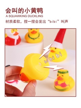 Адвент-календарь Рождество МАЛЕНЬКАЯ ЖЕЛТАЯ УТОЧКА ИГРУШКИ Подарки