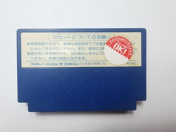 Famicom (NES) — Desert Commander — японский