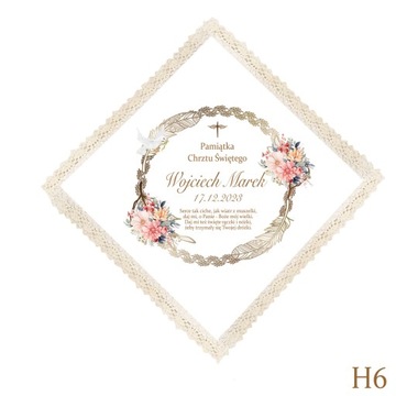 Белое крещение имя халата