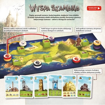 Остров Шамана