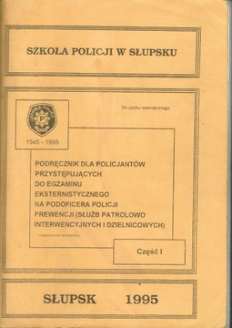 Podręcznik dla policjantów (cz. 1-2, KOMPLET) Egzamin na podoficera policji