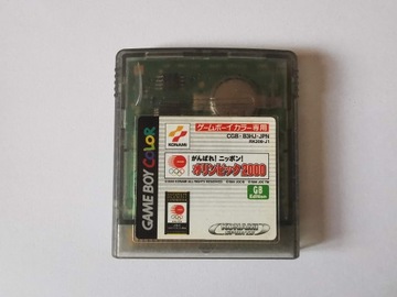 Go for it, it is Olympics 2000 - Japońska