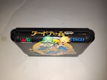 Wardner no Mori Special / NTSC-J / Sega Mega Drive