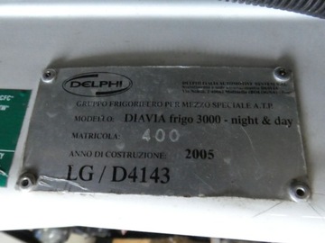 ХОЛОДИЛЬНАЯ УСТАНОВКА DELPHI DIAVIA FRIGO 3000