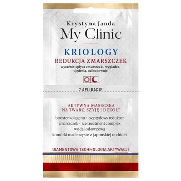 MY CLINIC Kriology Maseczka Redukcja Zmarszczek