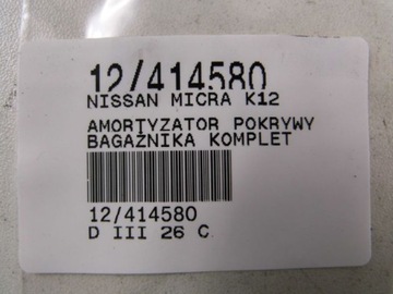 MICRA K12 VZPĚRA/TLAKOVAČ TLUMIČ KRYTU KRYT