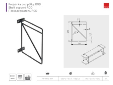 Полкодержатель ROD GTV, черный матовый