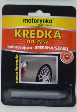 ЦВЕТНОЙ КАРАНДАШ ДЛЯ АВТОЦАРАПИН - СЕРЫЙ