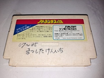 Атлантида но Назо / Nintendo Famicom
