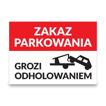 ЗАПРЕТ ВЫБРАСЫВАНИЯ МУСОРА ПЛОЩАДЬ КОНТРОЛИРУЕМАЯ ПВХ А4