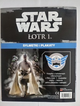 МЕГА НАБОР АЛЬБОМОВ STAR WARS ROGUE ONE ПОЛНЫЙ