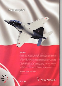 Авиация 7/2014