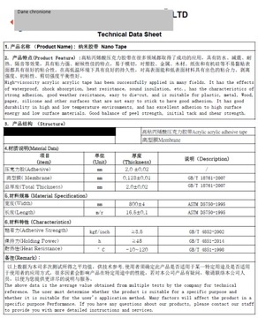 ЛЕНТА MAGIC NANO 5м.30мм.2мм. + БЕСПЛАТНО