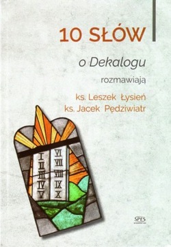 10 слов о Декалоге