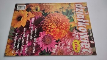 Дзялковец 11 1997 г.