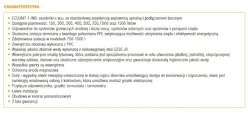 150л -1WB теплообменник горячей воды со спиральным змеевиком.