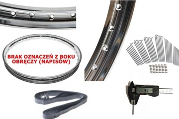 ОБОД, ОБОД БЕЗ ШУМА, СПИЦЫ, HOUND, КАДЕТ, ПЕГАС