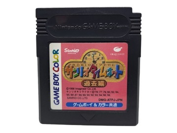 Sanrio Timenet Game Boy Gameboy Color
