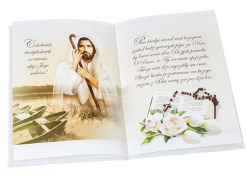 Сувенир к Первому Причастию для мальчика.