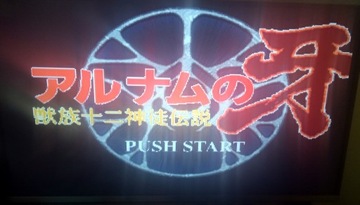 SONY PLAYSTATION 2 SCPH-90004 PAL REGION БЕСПЛАТНЫЙ ИМПОРТ США ЯПОНИЯ NTSC PS2 PS1