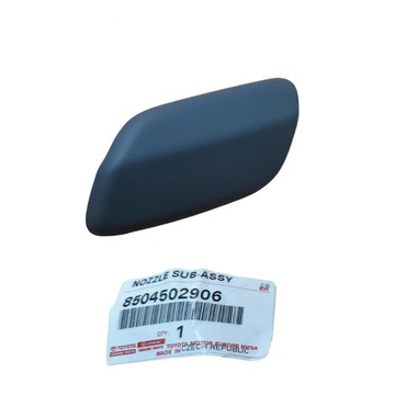 ZAŚLEPKA SPRYSKIWACZA REFLEKTORA LEWEGO 8504502906 AURIS 2007-