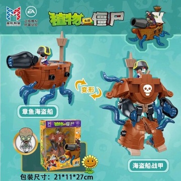 Plants vs Zombies Transforming Robot