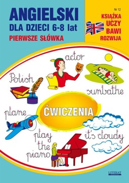 Набор «АНГЛИЙСКИЙ ЯЗЫК» для ДЕТЕЙ 6-10 лет - 15 упражнений.