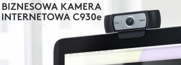 ВЕБ-КАМЕРА LOGITECH C930e 1080P HD ВЕБ-КАМЕРА