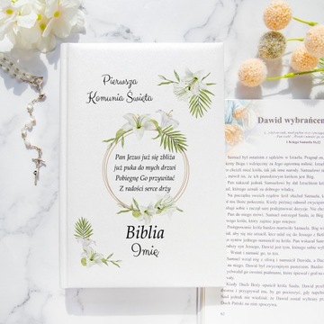 БИБЛИЯ для ДЕТЕЙ ДЛЯ ПЕРВОГО ПРИЧАСТИЯ СОБСТВЕННОЕ ИМЯ