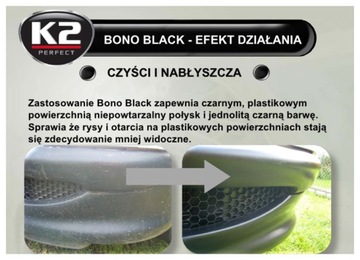 Z1T24 K2 BONO ЧЕРНЫЙ ЧЕРНЫЙ ДЛЯ РЕЗИНЫ И ПЛАСТИКА 5