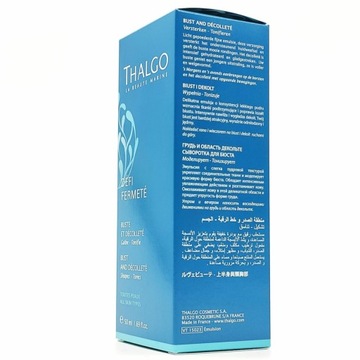 Thalgo BUST AND DECOLLETE Сыворотка для бюста и декольте (VT15023)