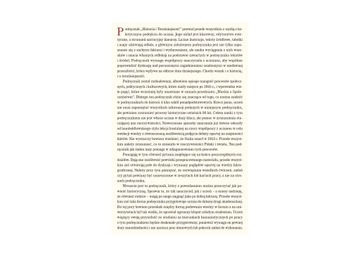 ИСТОРИЯ И СОВРЕМЕННОСТЬ 1 УЧЕБНИК 1945-1979 гг.