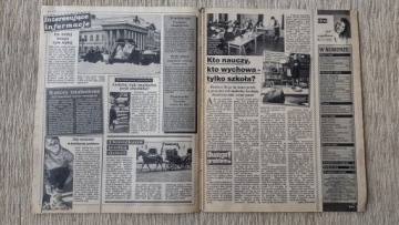 Тина 22 1992 г.