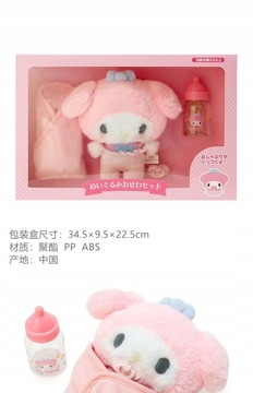 Kawaii Cinnamoroll My Melody Baby Dress Up Su