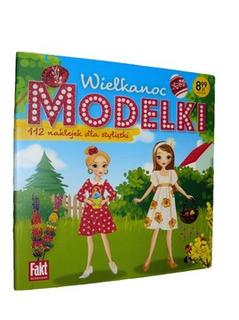 Пасха. Водные картины