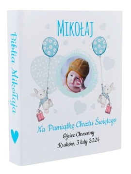 Сувенир на Святое Крещение Библия Подарок на Крещение