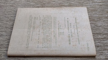 Комбинированные классы 4-5 1968 г. ПРЛ