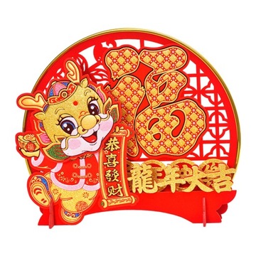 Китайское Новогоднее Украшение Весенний Фестиваль Украшение Встряхивающий Стиль А