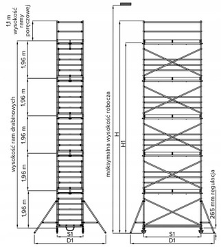 Алюминиевые леса, мобильные леса.