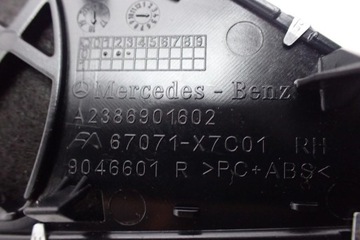 ДИНАМИК УСИЛИТЕЛЬ BURMESTER MERCEDES E-CLASS A238 C238 COUPE 18R