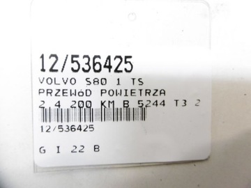 S80 ВОЗДУШНЫЙ ШЛАНГ 2.4 20В 08649258