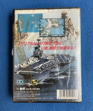 Супер Дайсенряку Мега Драйв NTSC-J