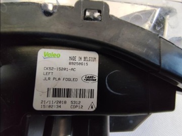 HALOGEN LAND RANGE ROVER SPORT L494 CK52-15201-AC