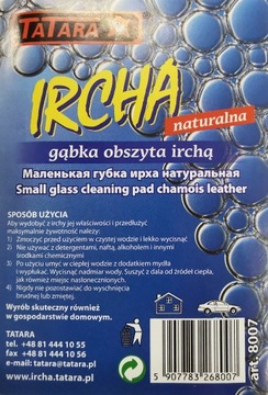 НАТУРАЛЬНАЯ КАМЕРНАЯ ГУБКА ДЛЯ МОЙКИ И ЧИСТКИ АВТОМОБИЛЯ