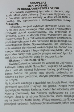 Наплечник Страстей Господа Благословения и Защиты