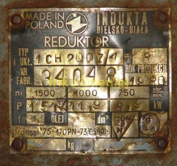 Коробка передач, мотор-редуктор 1CH200 з/4 INDUKTA