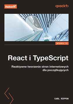 Реагировать и TypeScript. Реактивная разработка страниц..