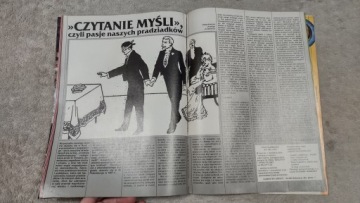 Не с этой Земли 1 1993