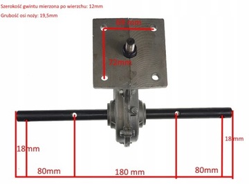 ТРАНСМИССИЯ МАШИНЫ MASTER CUT SHB60T SOIL TOWER